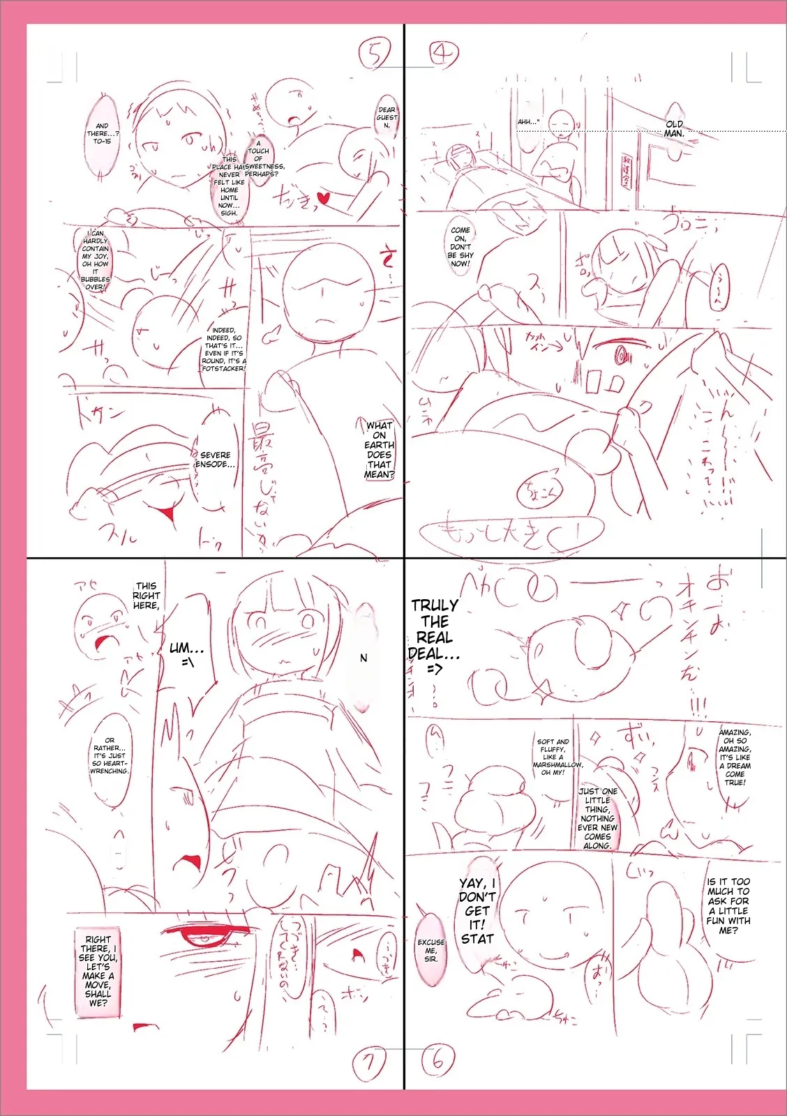 Mesuiki Ochin Pikku 2020 【fanza Special Edition】 page 251
