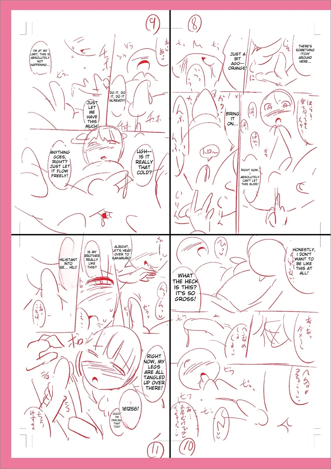 Mesuiki Ochin Pikku 2020 【fanza Special Edition】 page 257