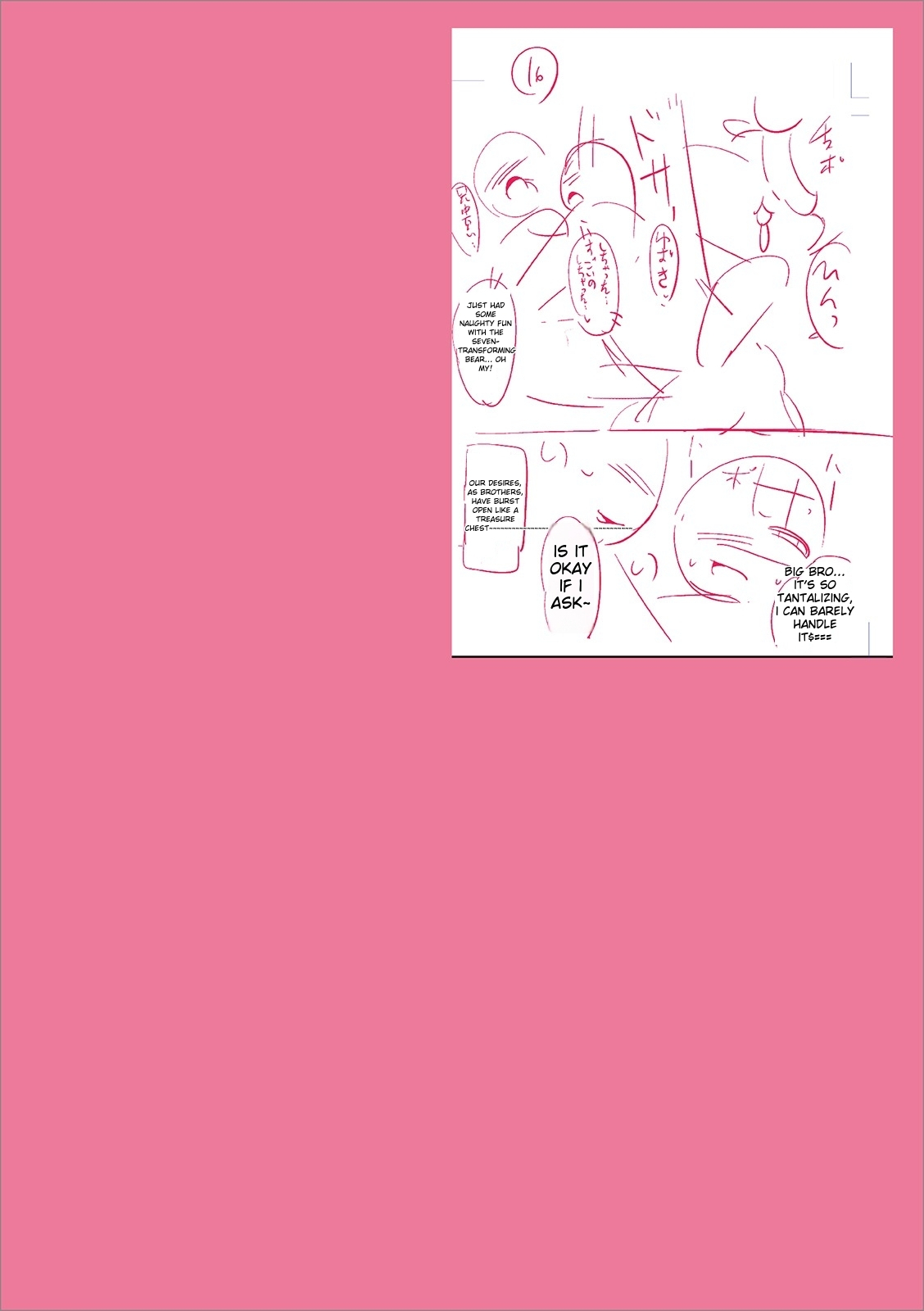 Mesuiki Ochin Pikku 2020 【fanza Special Edition】 page 258