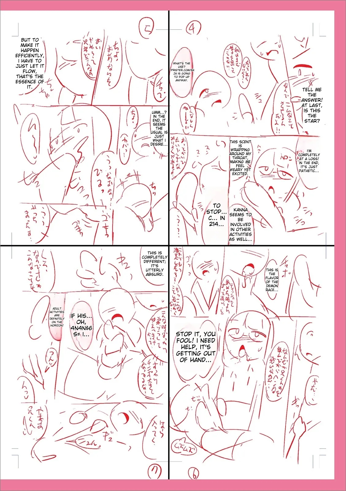 Mesuiki Ochin Pikku 2020 【fanza Special Edition】 page 260