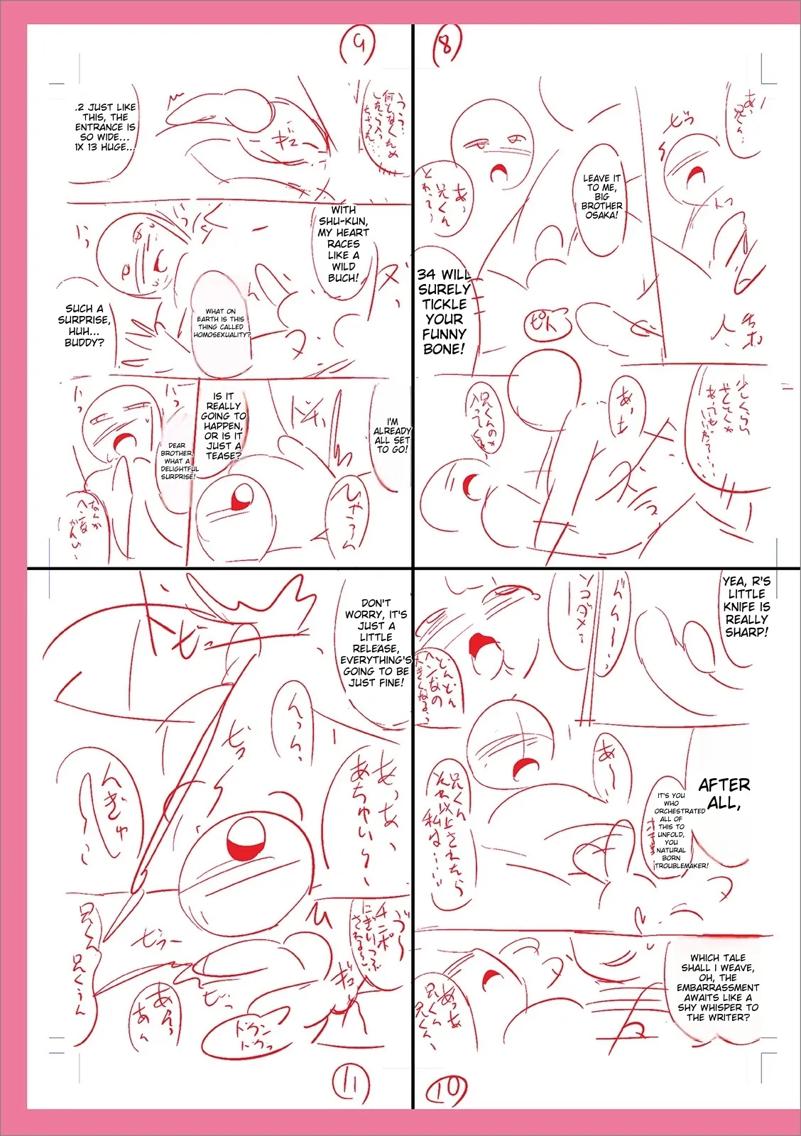 Mesuiki Ochin Pikku 2020 【fanza Special Edition】 page 261