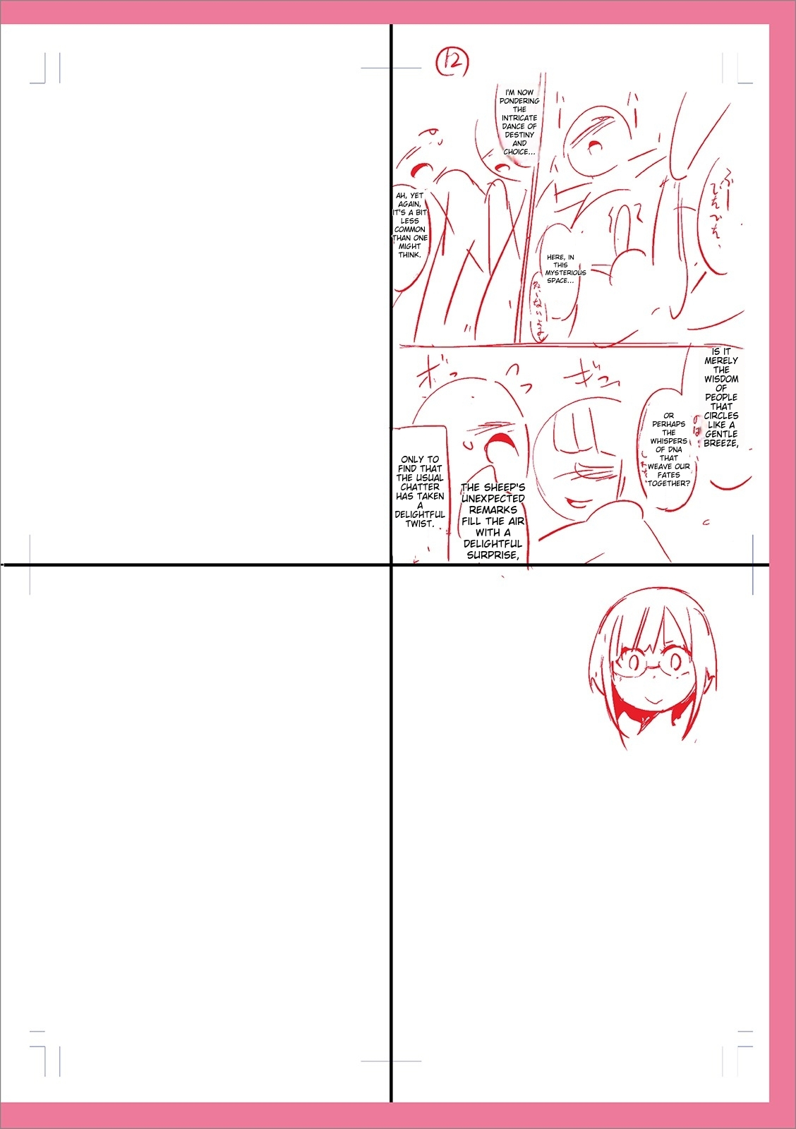 Mesuiki Ochin Pikku 2020 【fanza Special Edition】 page 262