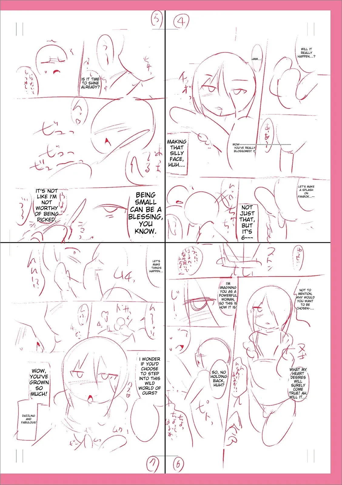 Mesuiki Ochin Pikku 2020 【fanza Special Edition】 page 264