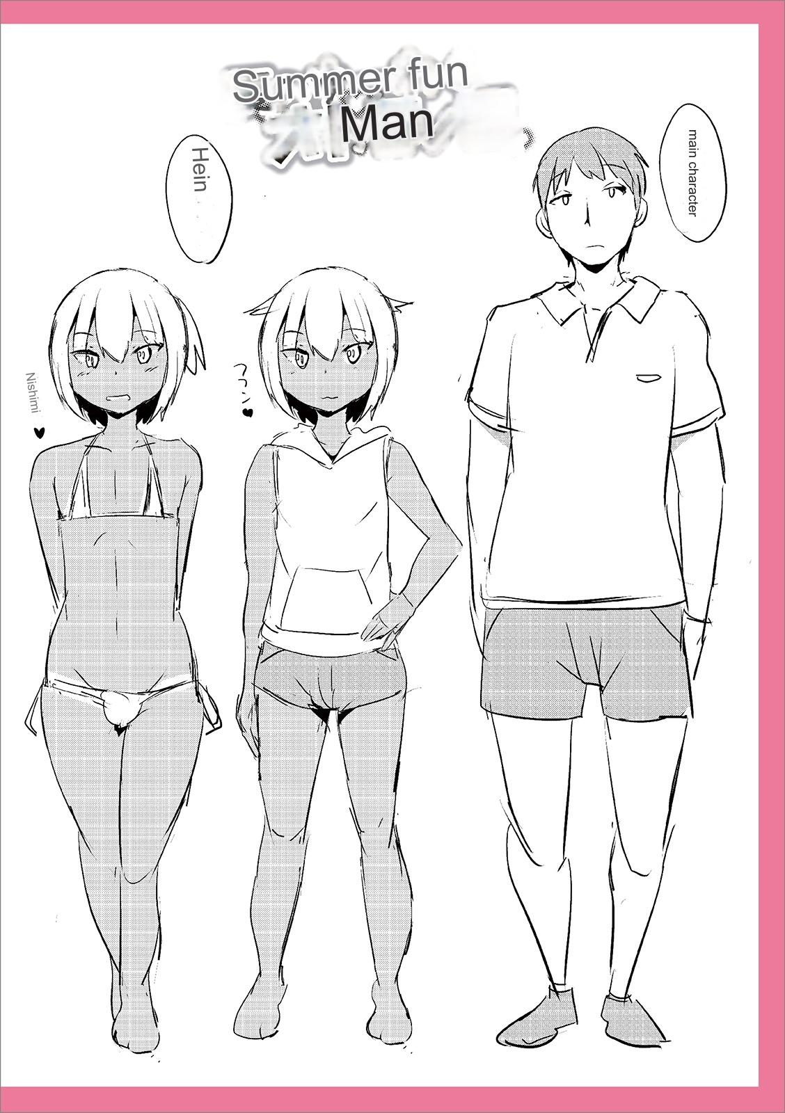 Mesuiki Ochin Pikku 2020 【fanza Special Edition】 page 268