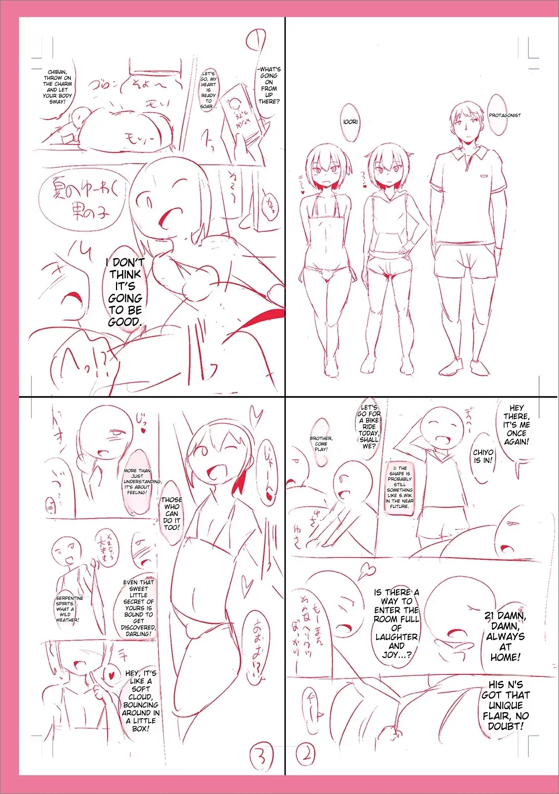 Mesuiki Ochin Pikku 2020 【fanza Special Edition】 page 269
