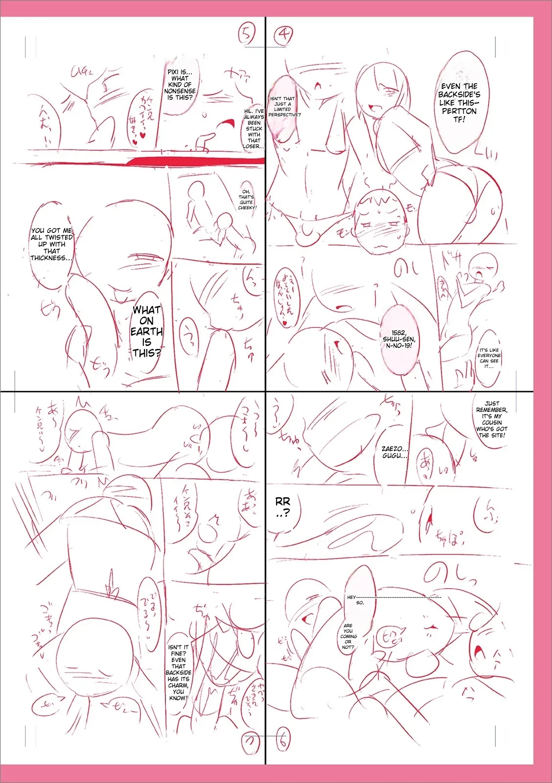 Mesuiki Ochin Pikku 2020 【fanza Special Edition】 page 270