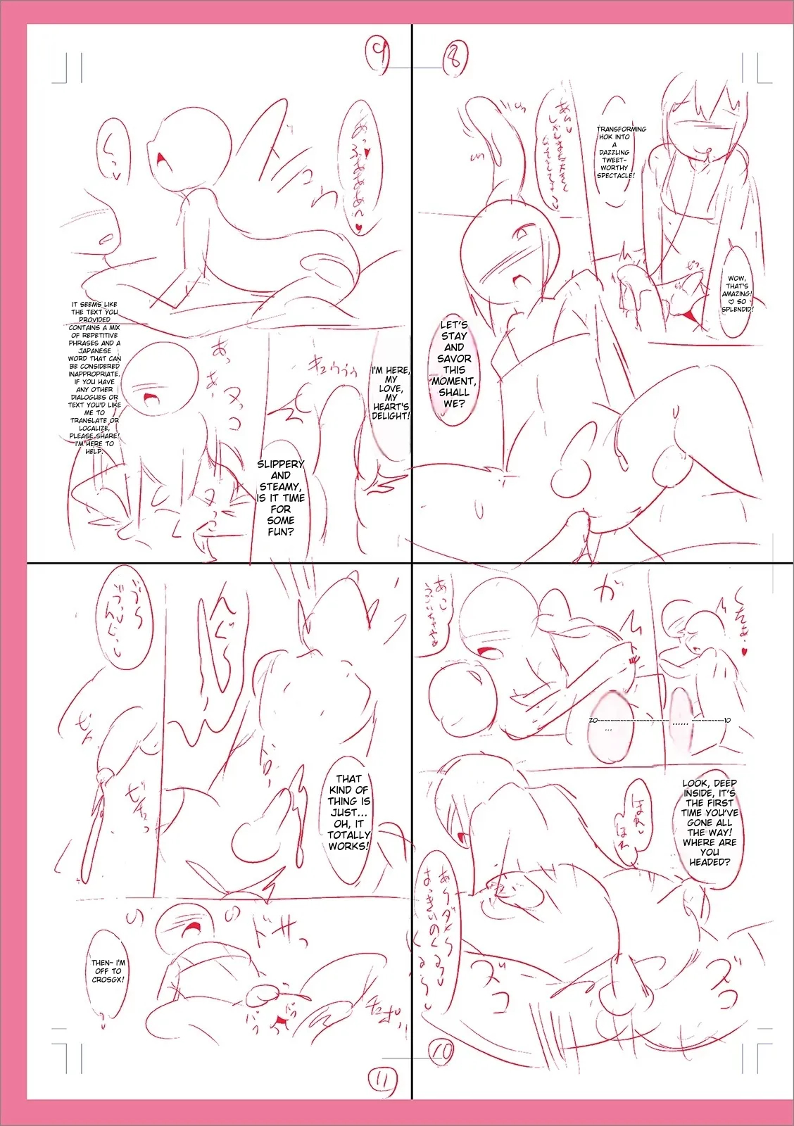 Mesuiki Ochin Pikku 2020 【fanza Special Edition】 page 271