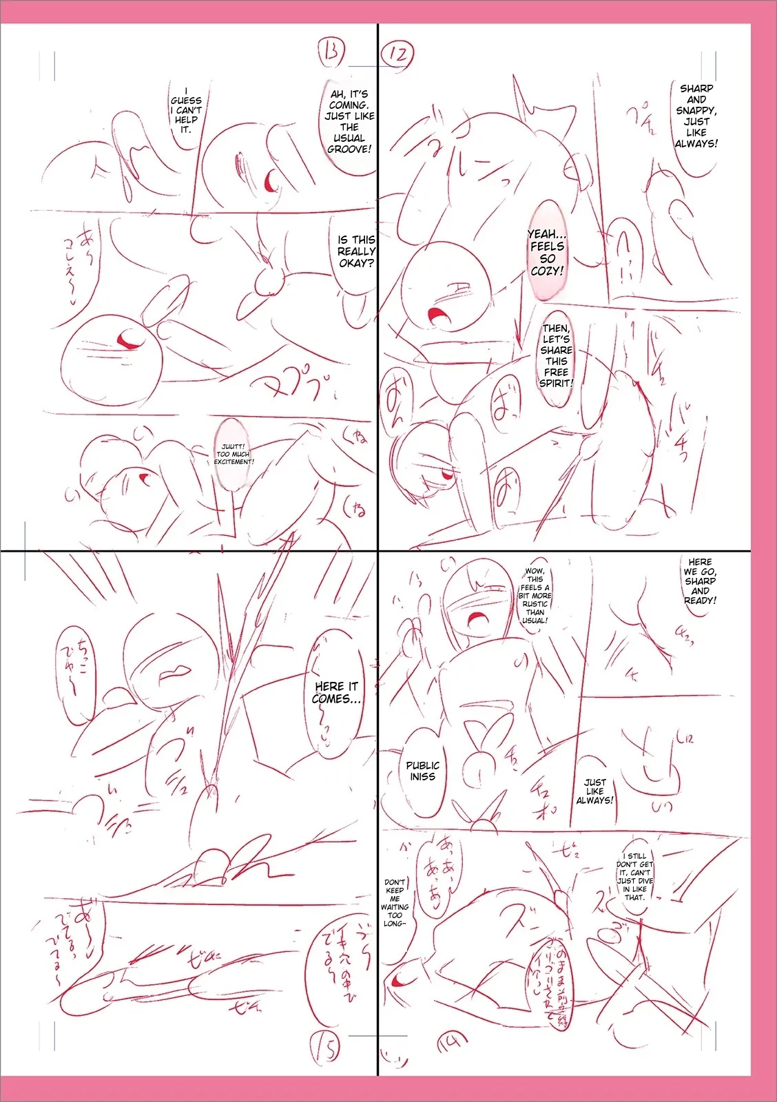 Mesuiki Ochin Pikku 2020 【fanza Special Edition】 page 272