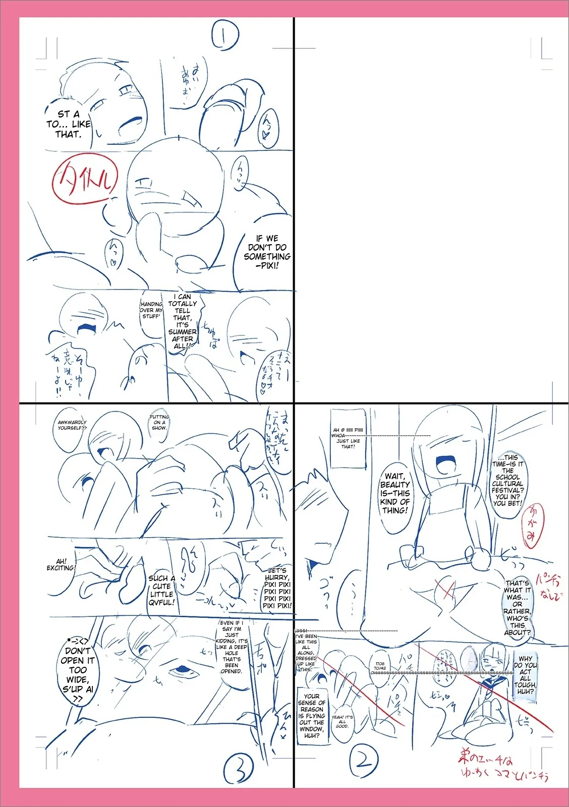 Mesuiki Ochin Pikku 2020 【fanza Special Edition】 page 275
