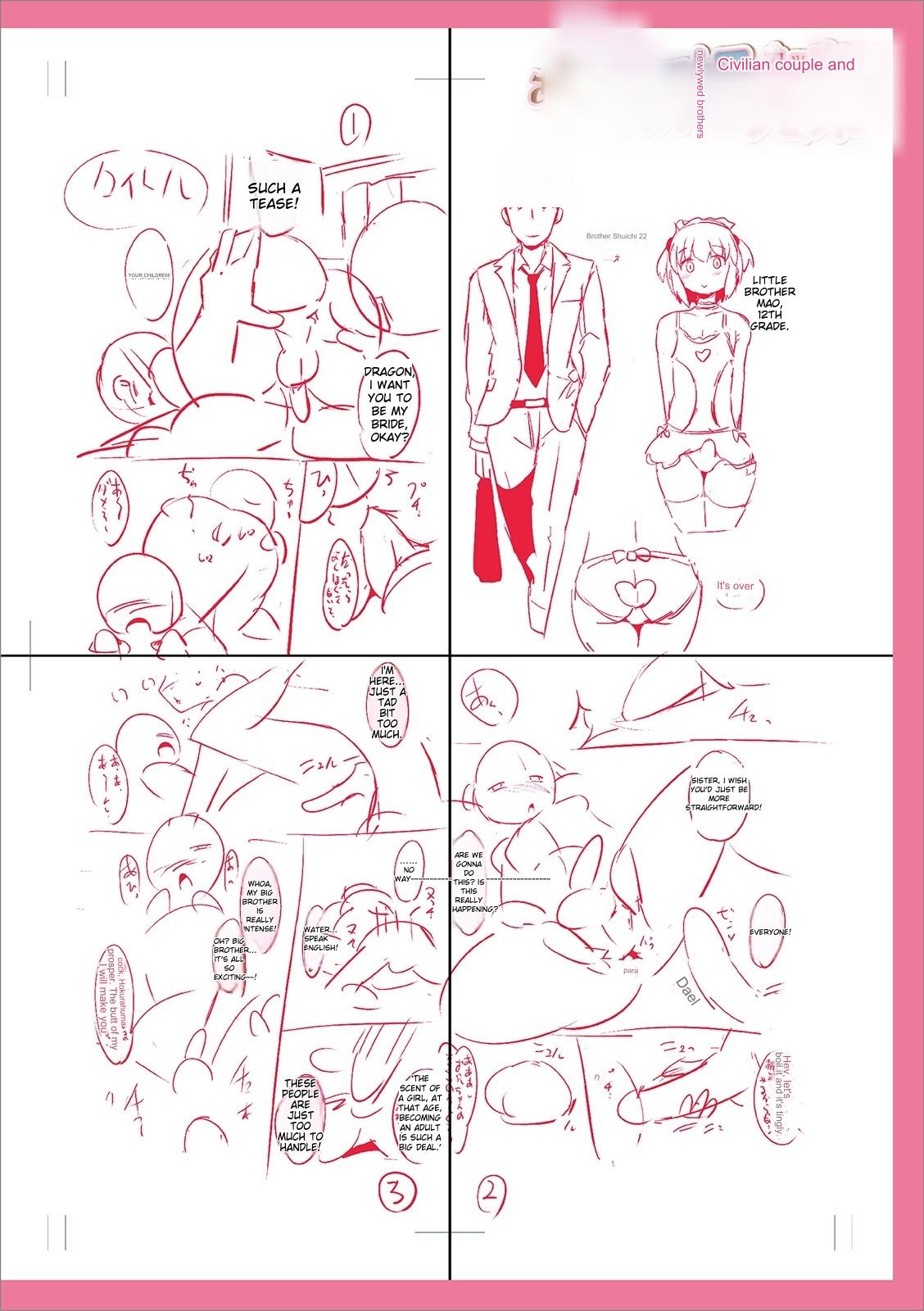 Mesuiki Ochin Pikku 2020 【fanza Special Edition】 page 278