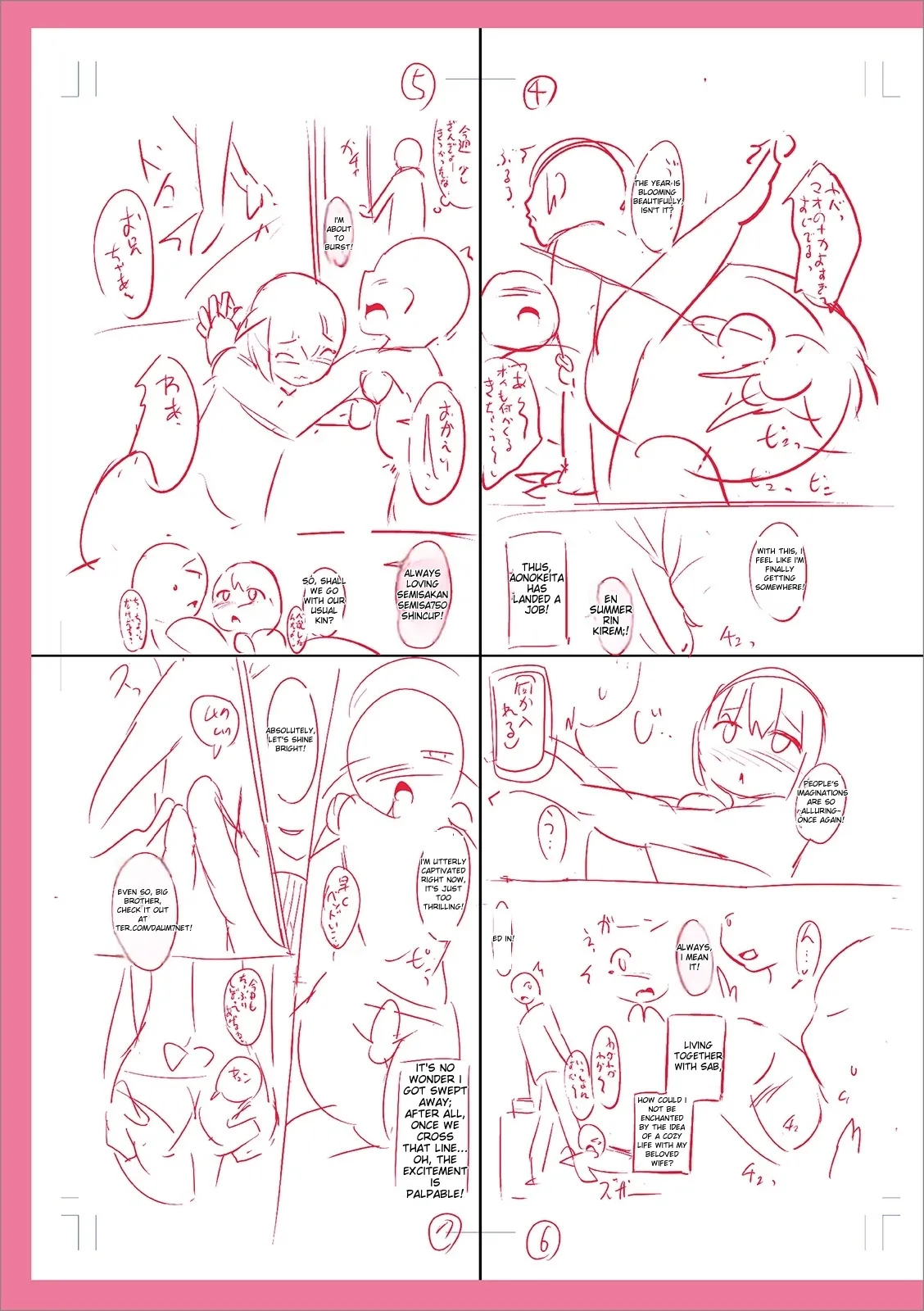 Mesuiki Ochin Pikku 2020 【fanza Special Edition】 page 279