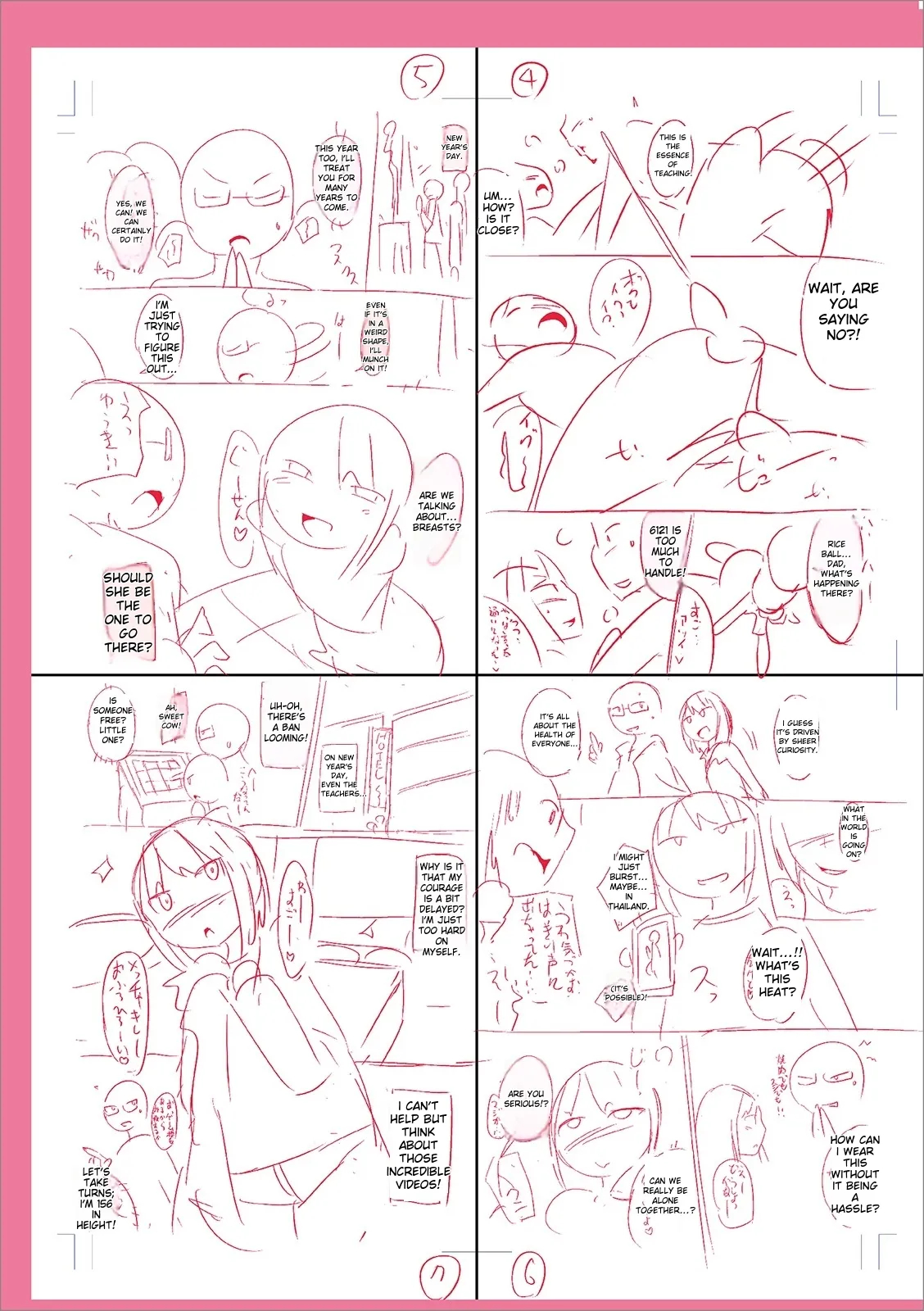 Mesuiki Ochin Pikku 2020 【fanza Special Edition】 page 285