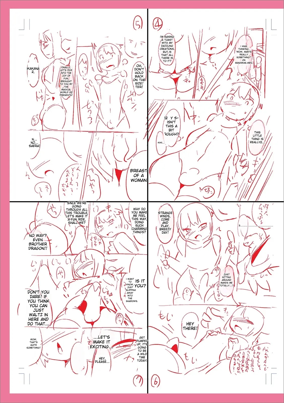 Mesuiki Ochin Pikku 2020 【fanza Special Edition】 page 291