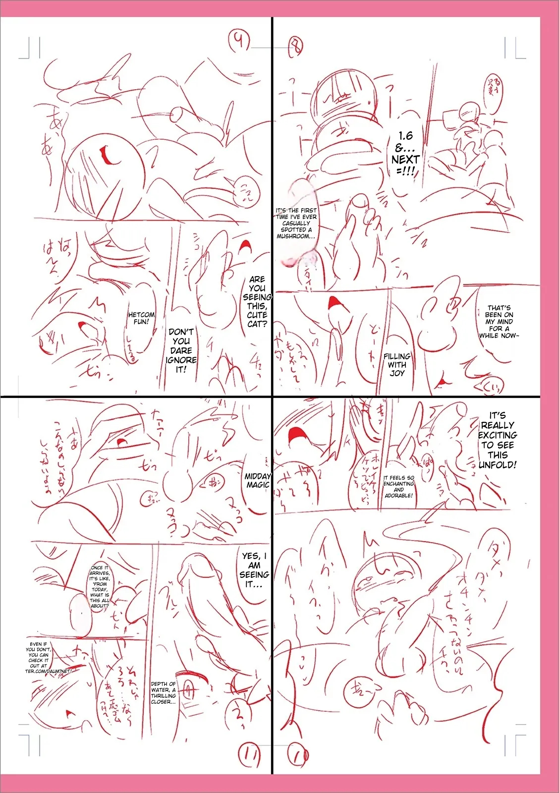 Mesuiki Ochin Pikku 2020 【fanza Special Edition】 page 292