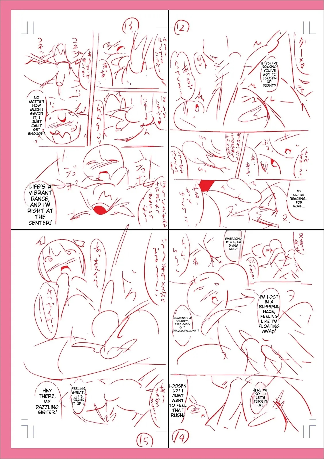 Mesuiki Ochin Pikku 2020 【fanza Special Edition】 page 293