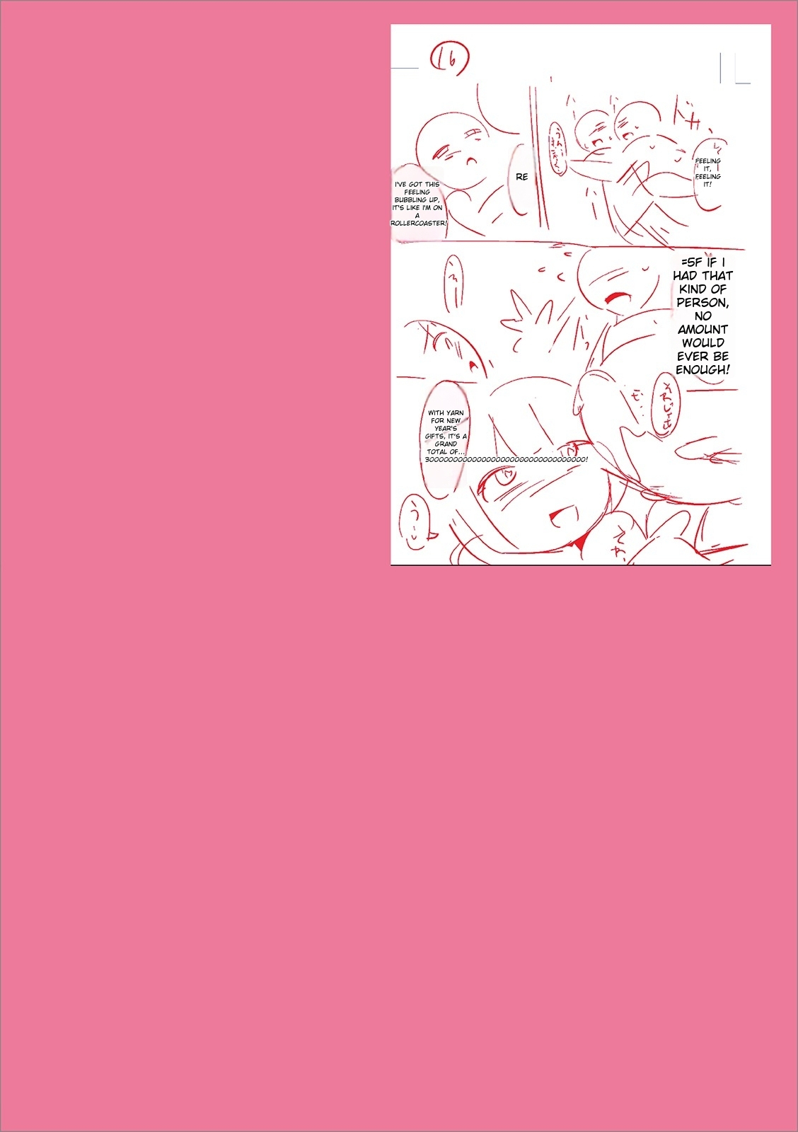 Mesuiki Ochin Pikku 2020 【fanza Special Edition】 page 294