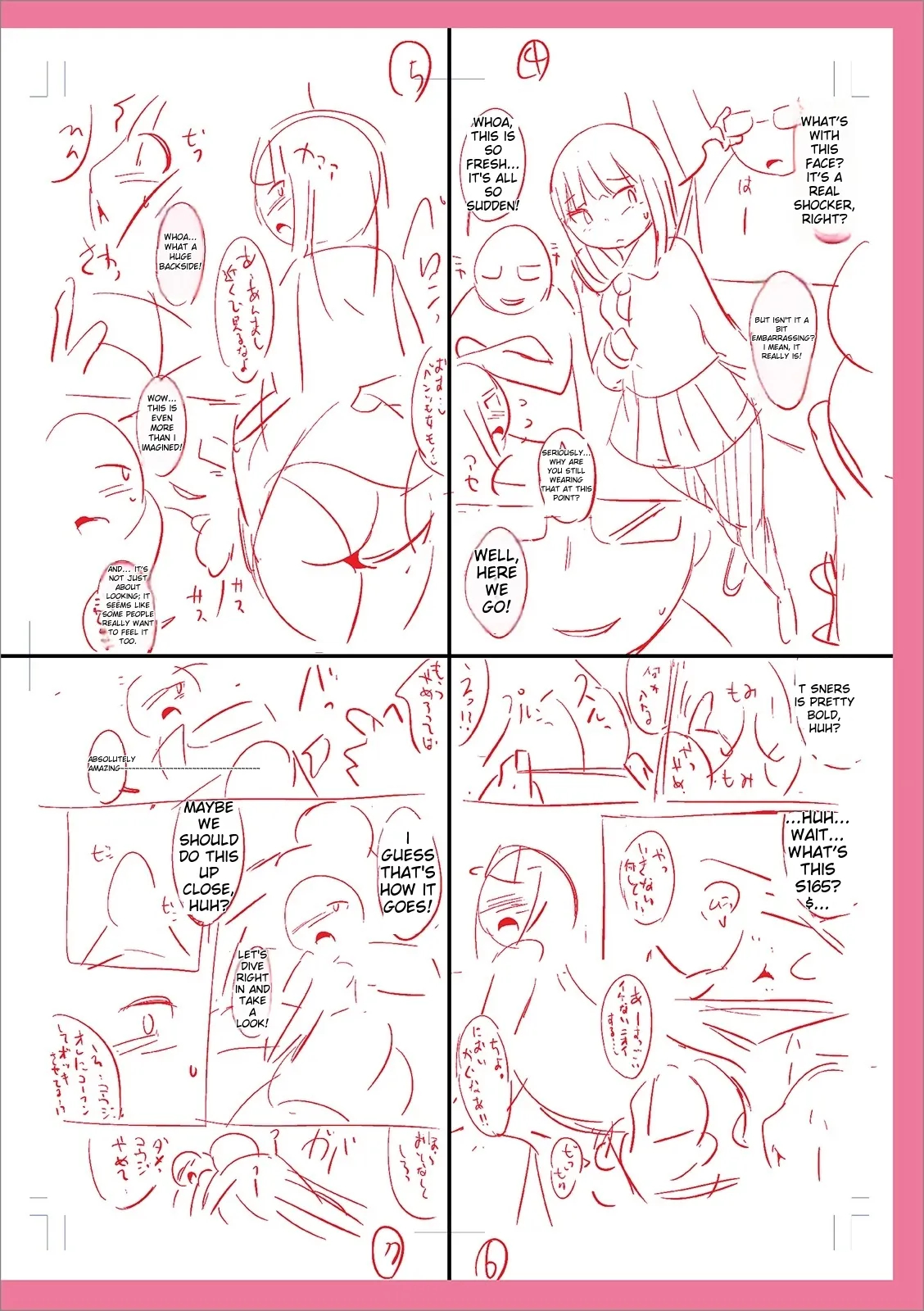 Mesuiki Ochin Pikku 2020 【fanza Special Edition】 page 296