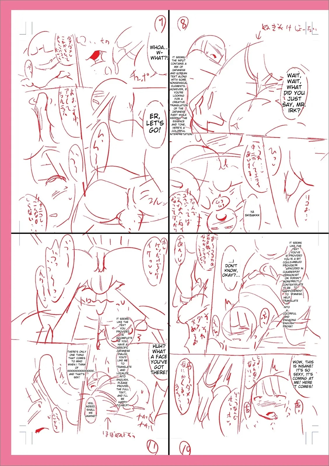 Mesuiki Ochin Pikku 2020 【fanza Special Edition】 page 297