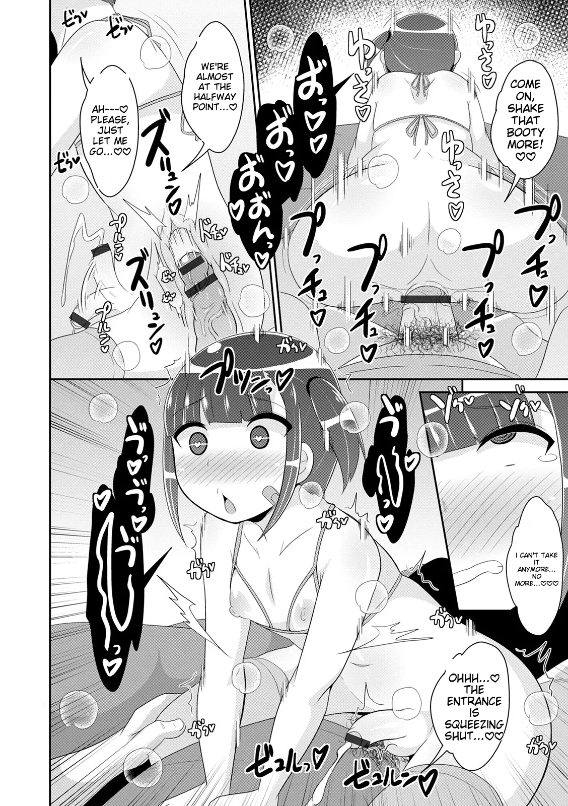 Mesuiki Ochin Pikku 2020 【fanza Special Edition】 page 30