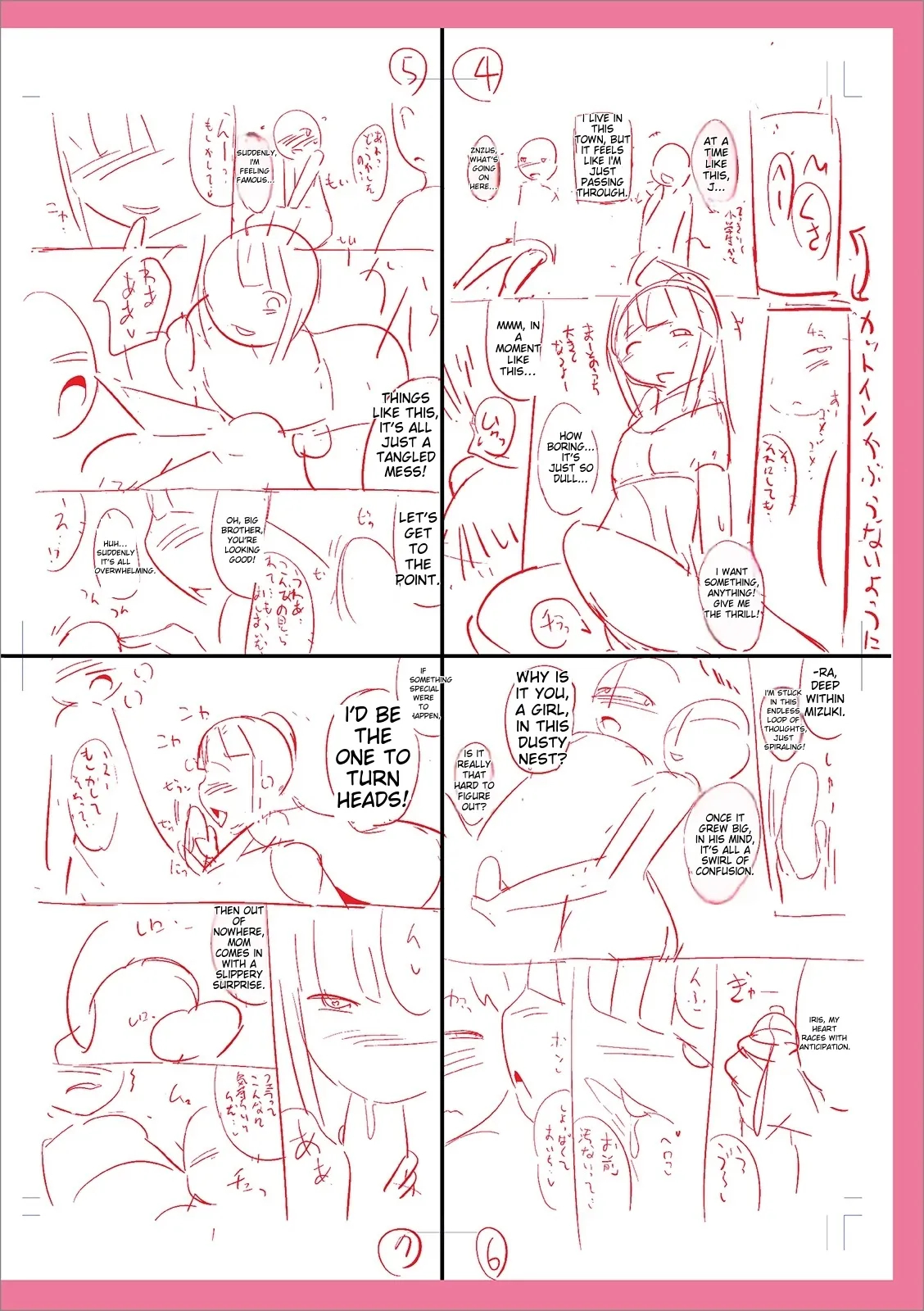 Mesuiki Ochin Pikku 2020 【fanza Special Edition】 page 302
