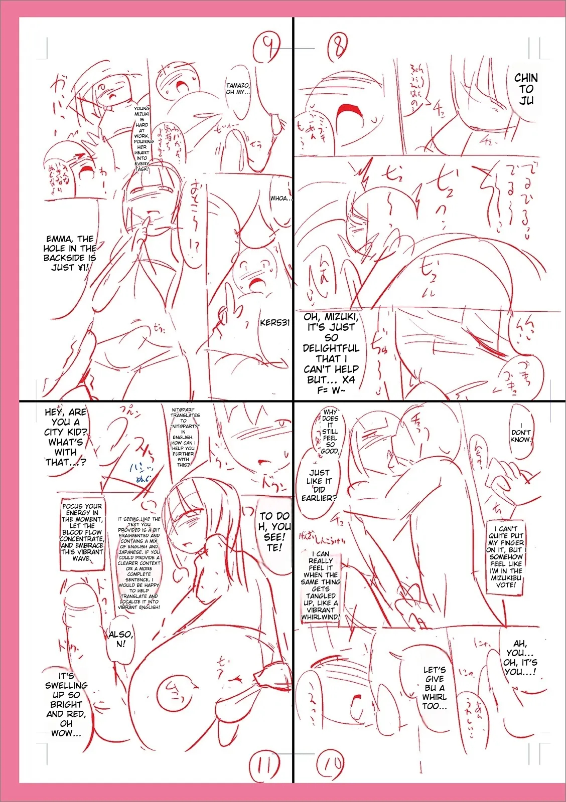 Mesuiki Ochin Pikku 2020 【fanza Special Edition】 page 303