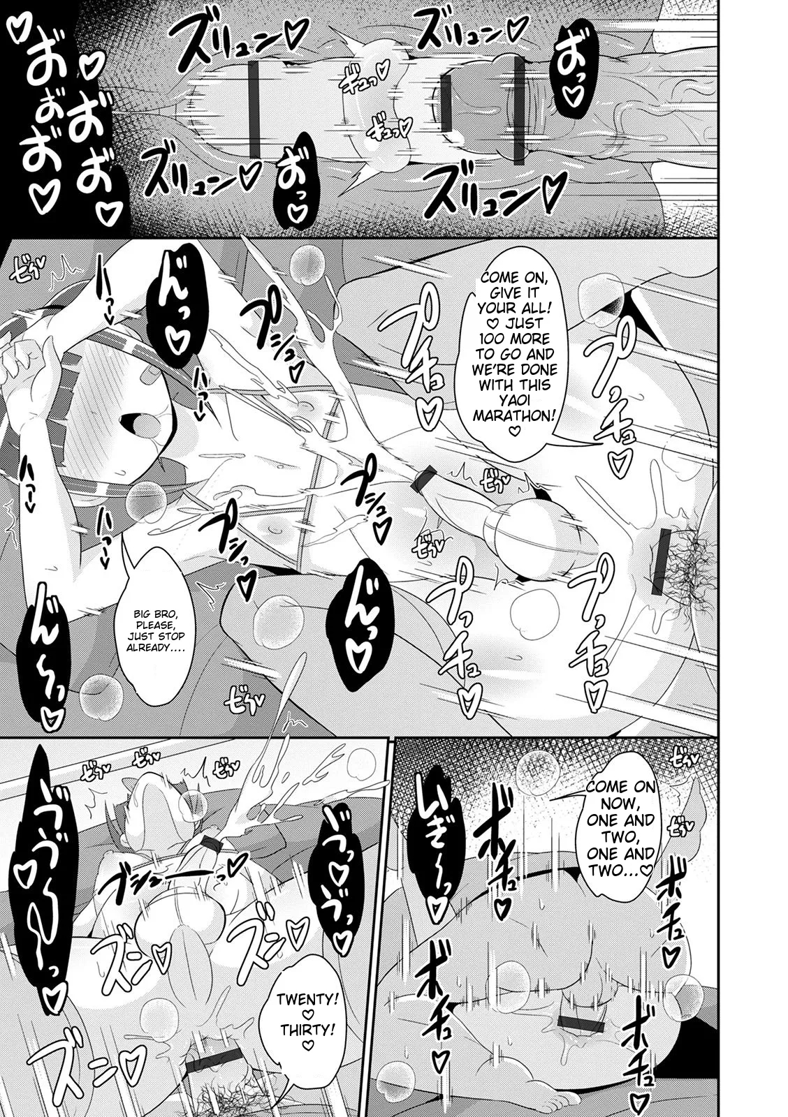 Mesuiki Ochin Pikku 2020 【fanza Special Edition】 page 33