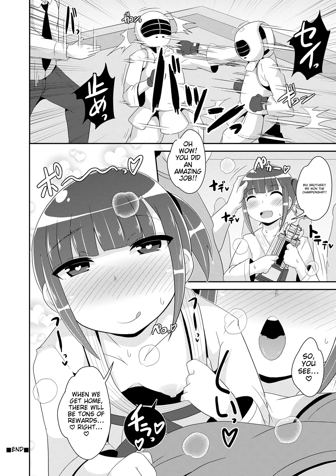Mesuiki Ochin Pikku 2020 【fanza Special Edition】 page 36