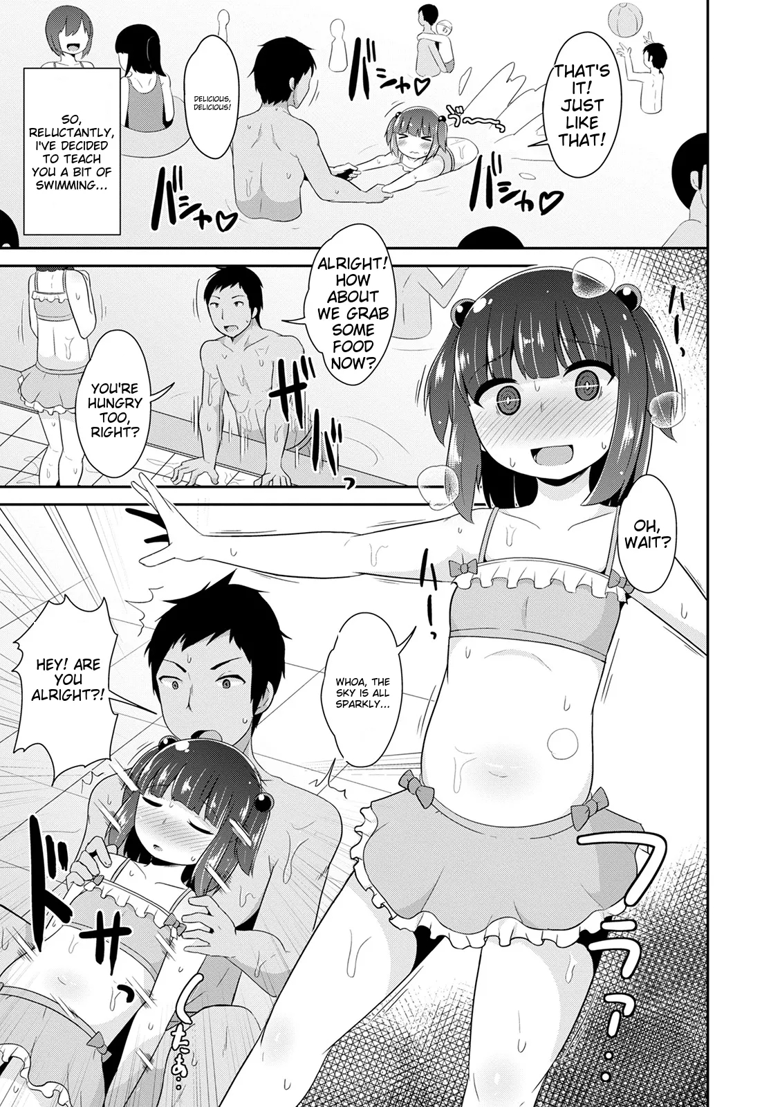 Mesuiki Ochin Pikku 2020 【fanza Special Edition】 page 39