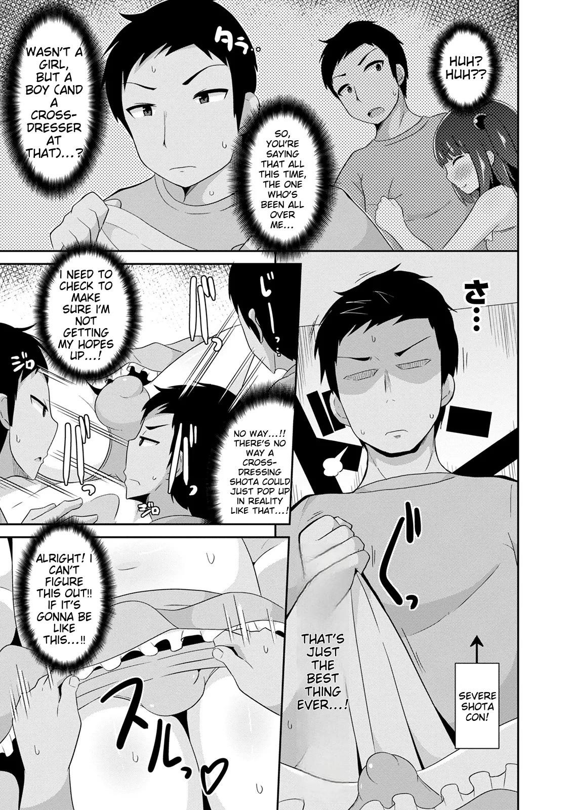 Mesuiki Ochin Pikku 2020 【fanza Special Edition】 page 41