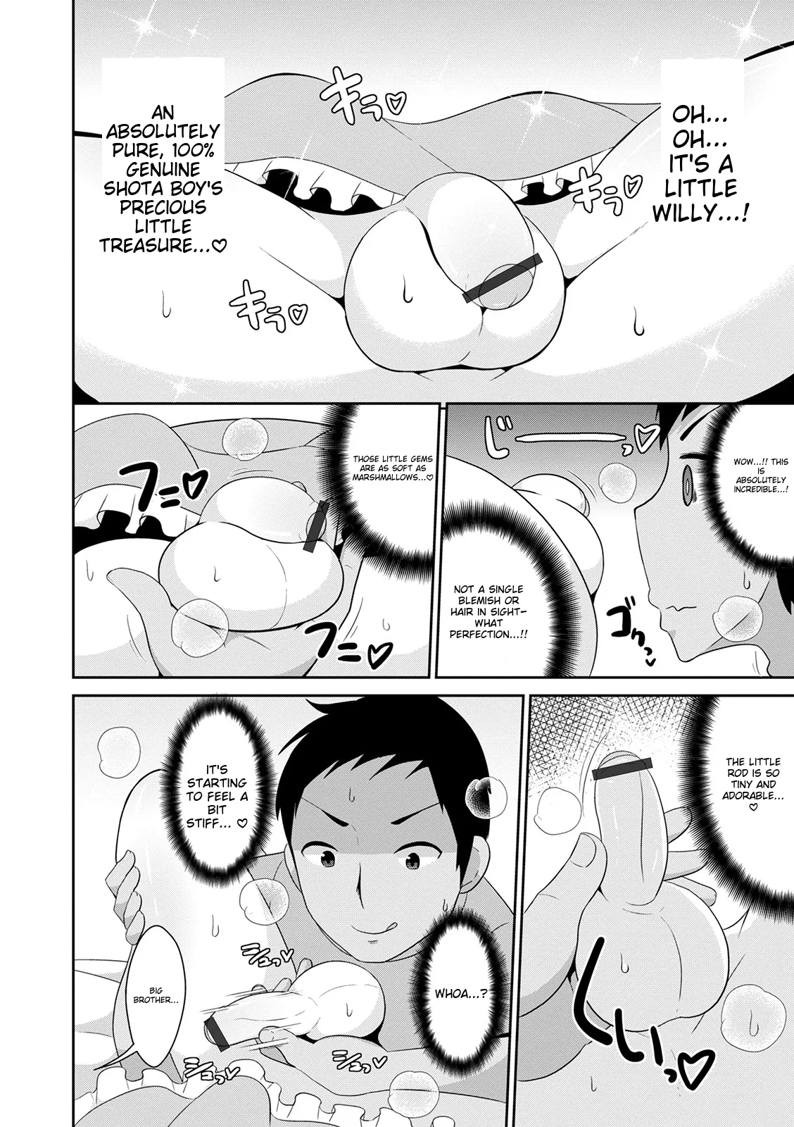 Mesuiki Ochin Pikku 2020 【fanza Special Edition】 page 42