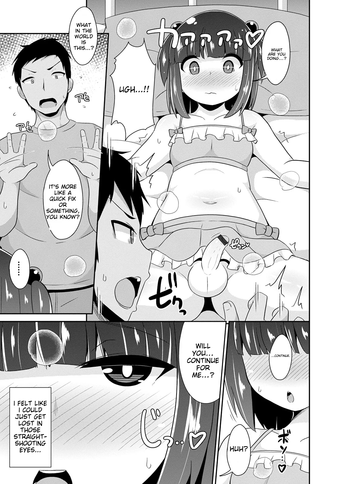 Mesuiki Ochin Pikku 2020 【fanza Special Edition】 page 43