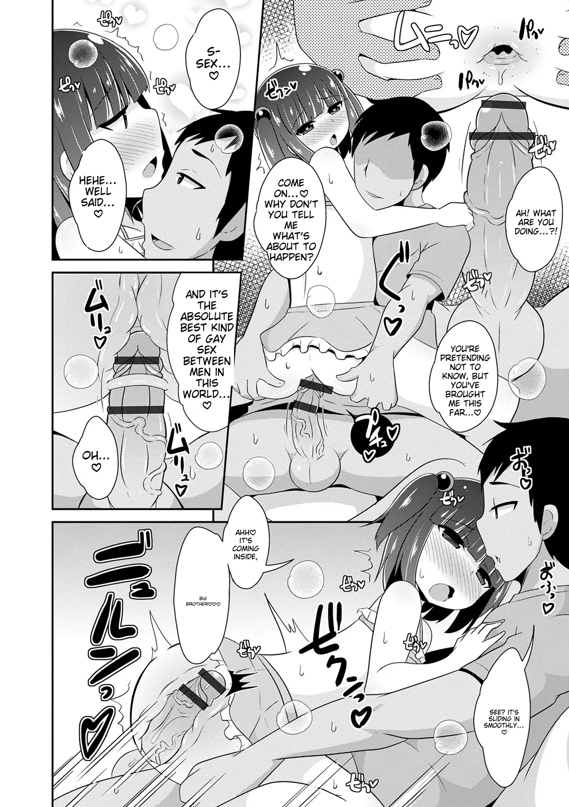 Mesuiki Ochin Pikku 2020 【fanza Special Edition】 page 48