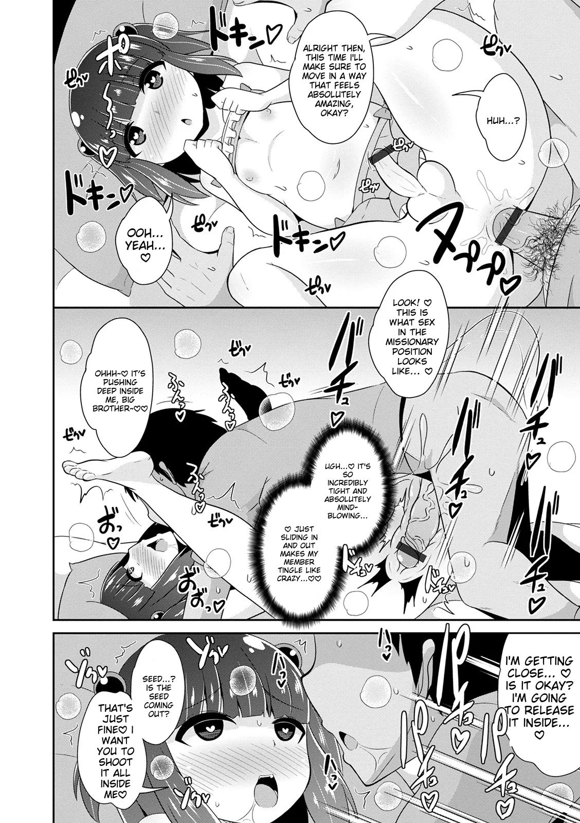 Mesuiki Ochin Pikku 2020 【fanza Special Edition】 page 50