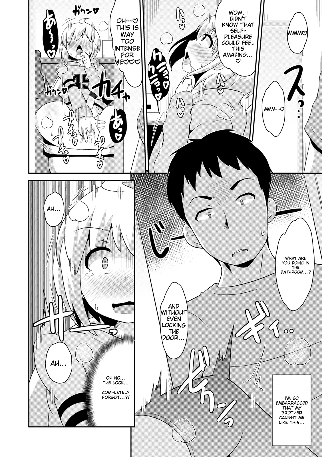 Mesuiki Ochin Pikku 2020 【fanza Special Edition】 page 54