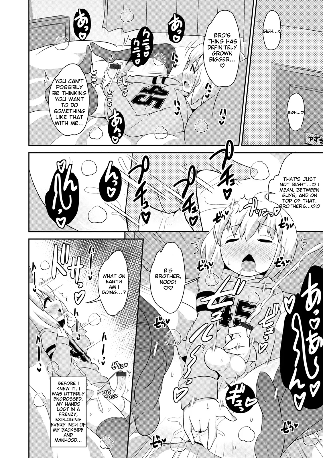 Mesuiki Ochin Pikku 2020 【fanza Special Edition】 page 56