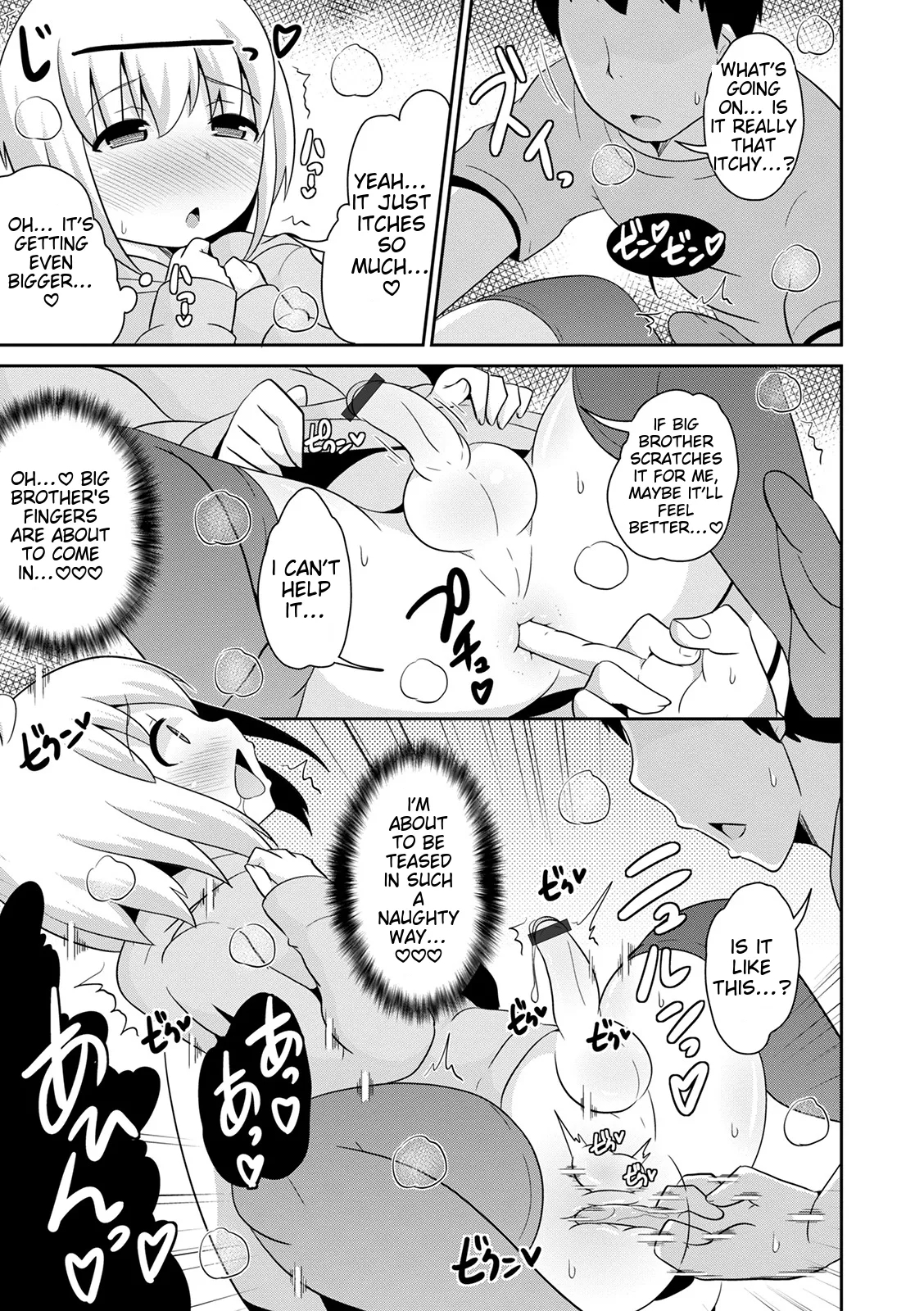 Mesuiki Ochin Pikku 2020 【fanza Special Edition】 page 59