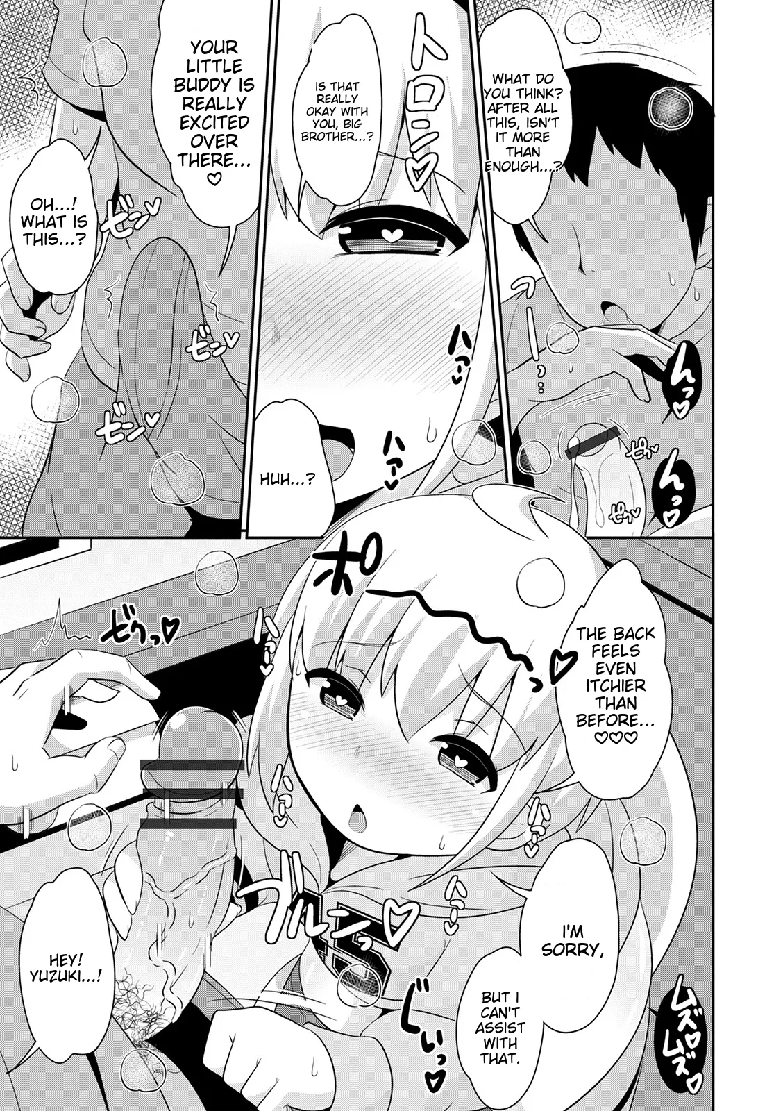 Mesuiki Ochin Pikku 2020 【fanza Special Edition】 page 63