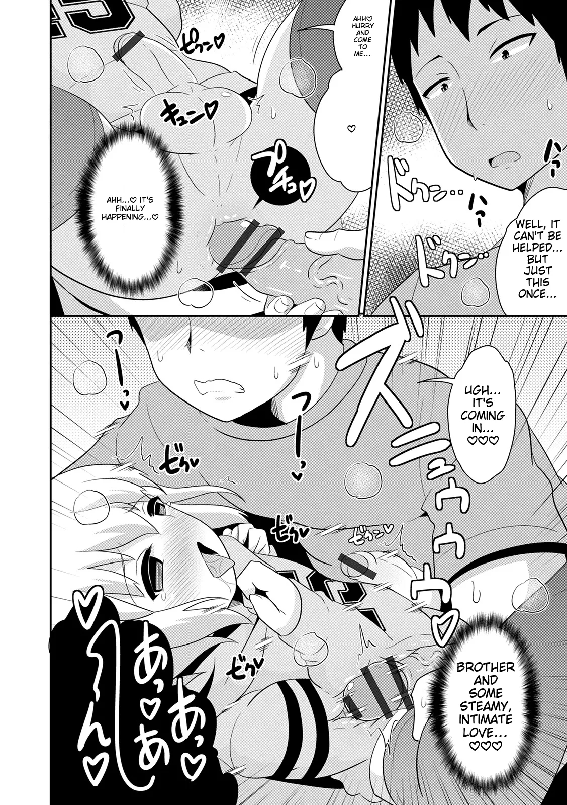 Mesuiki Ochin Pikku 2020 【fanza Special Edition】 page 64