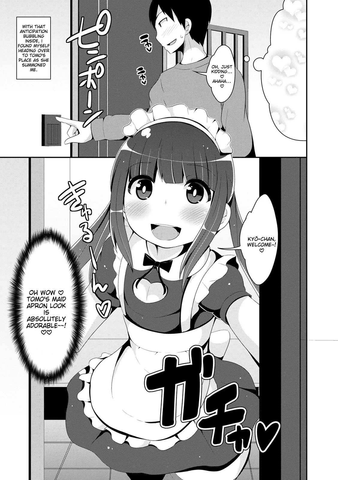 Mesuiki Ochin Pikku 2020 【fanza Special Edition】 page 7