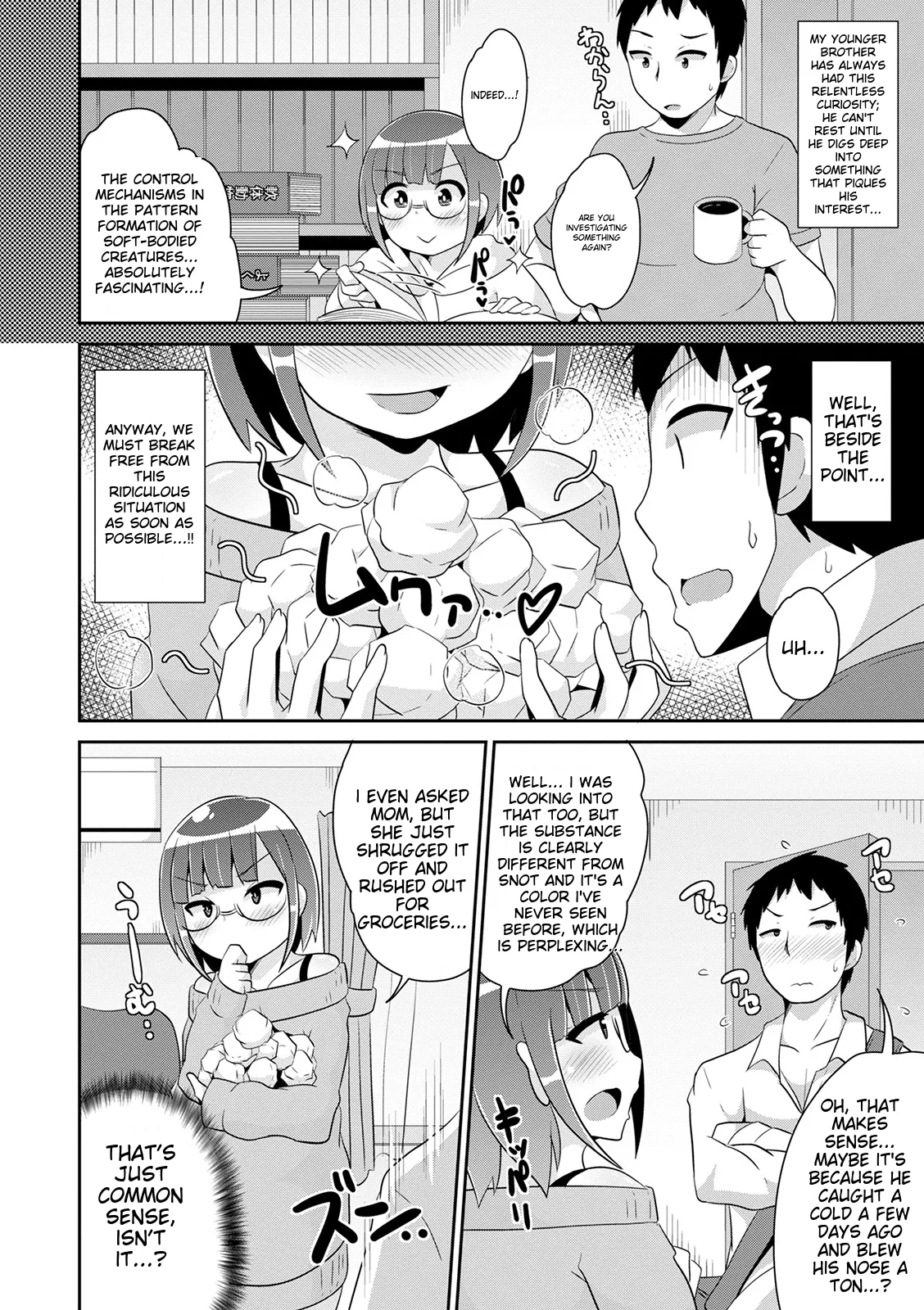 Mesuiki Ochin Pikku 2020 【fanza Special Edition】 page 70