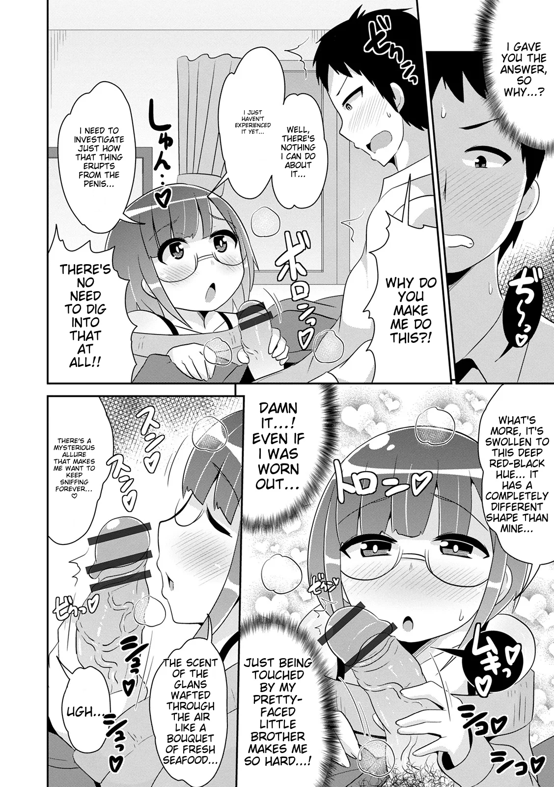 Mesuiki Ochin Pikku 2020 【fanza Special Edition】 page 72