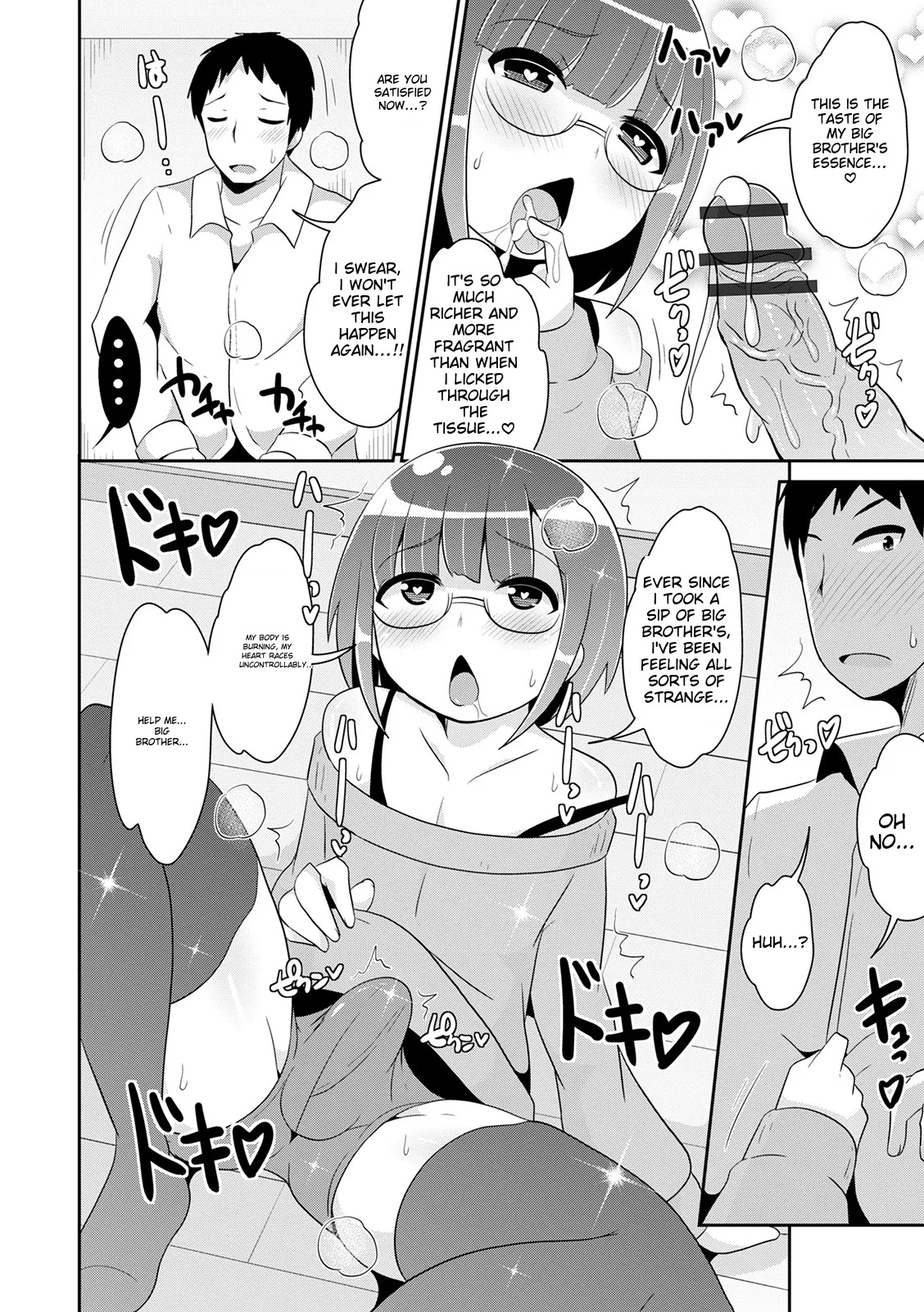 Mesuiki Ochin Pikku 2020 【fanza Special Edition】 page 74
