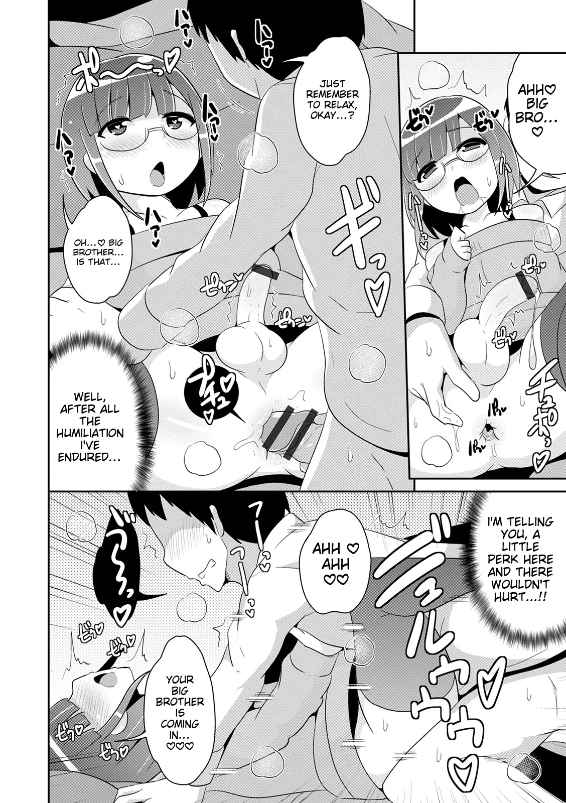 Mesuiki Ochin Pikku 2020 【fanza Special Edition】 page 76