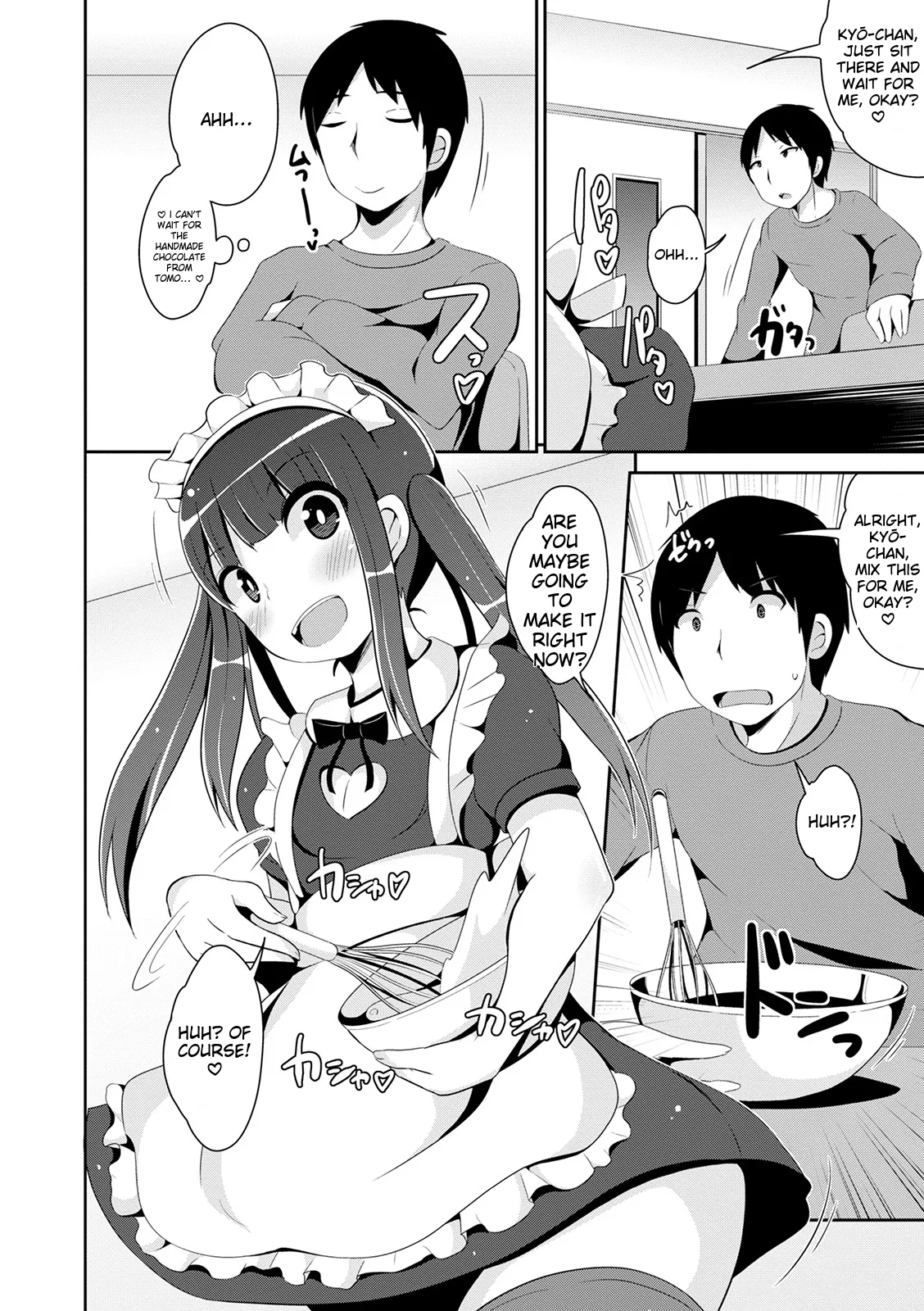 Mesuiki Ochin Pikku 2020 【fanza Special Edition】 page 8