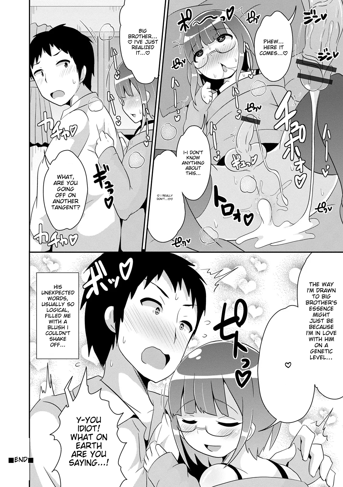 Mesuiki Ochin Pikku 2020 【fanza Special Edition】 page 80