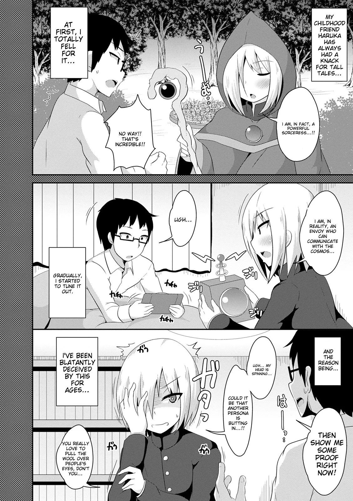 Mesuiki Ochin Pikku 2020 【fanza Special Edition】 page 82