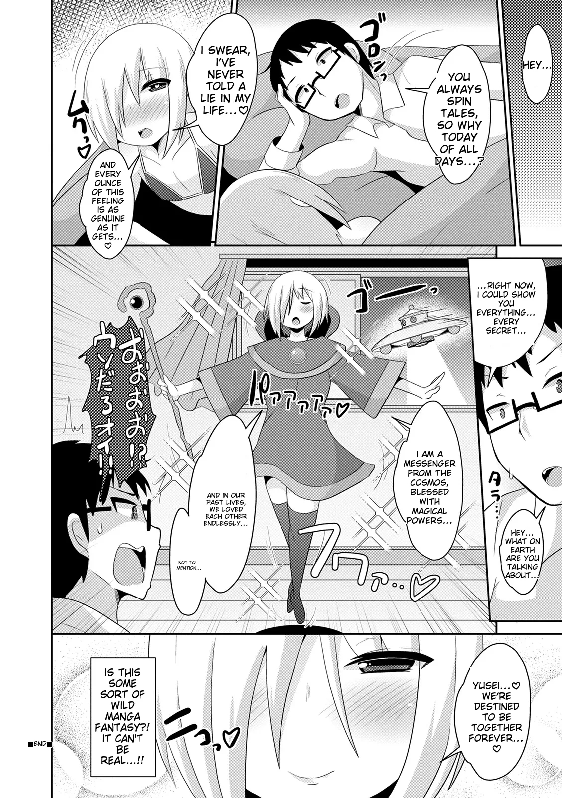 Mesuiki Ochin Pikku 2020 【fanza Special Edition】 page 96