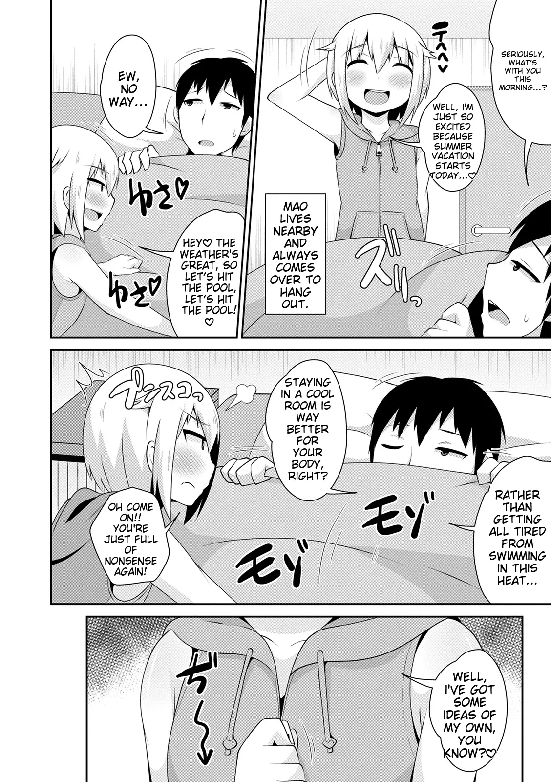 Mesuiki Ochin Pikku 2020 【fanza Special Edition】 page 98