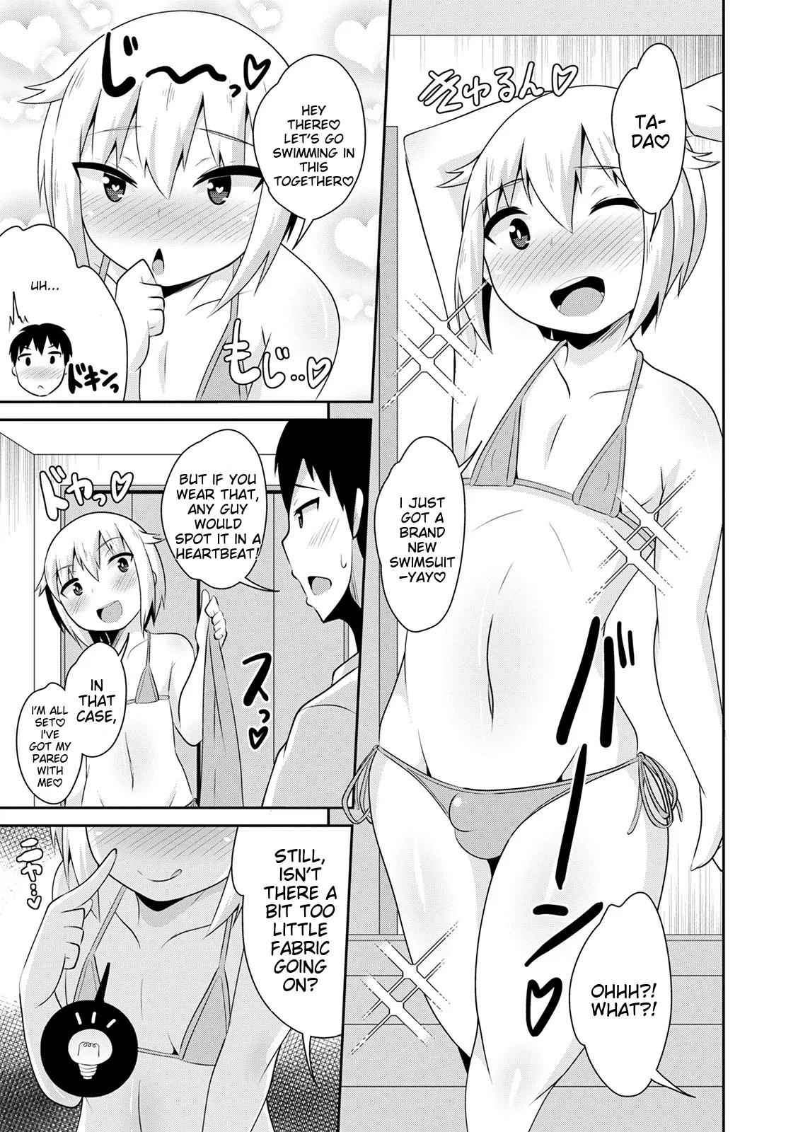 Mesuiki Ochin Pikku 2020 【fanza Special Edition】 page 99