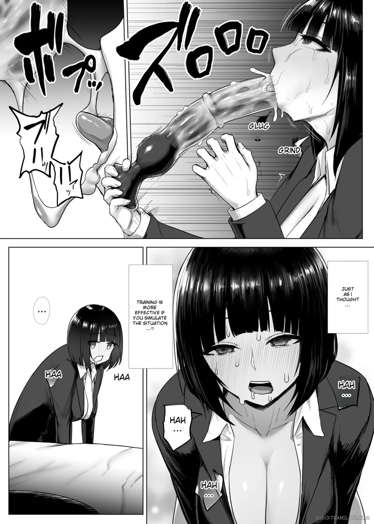 Metal Girl Ie Onanie page 17